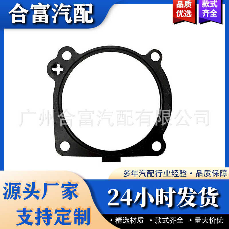 Con dấu van đệm thân ga Thích hợp cho Mercedes Benz S400 ML450 2721410980