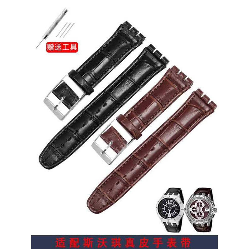 Thay Thế SWATCH Da Thật Chính Hãng Dây Đeo Đồng Hồ Chống Thấm Nước SWATCH Nam Nữ Phong Cách Vòng Tay