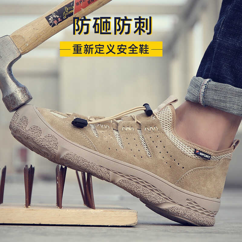 Giày bảo hộ lao động dệt bay nam thoáng khí chống va đập chống mài mòn Giày an toàn Công trường xây dựng W