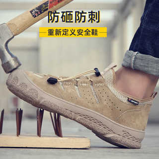 Giày bảo hộ lao động dệt bay nam thoáng khí chống va đập chống mài mòn Giày an toàn Công trường xây dựng W