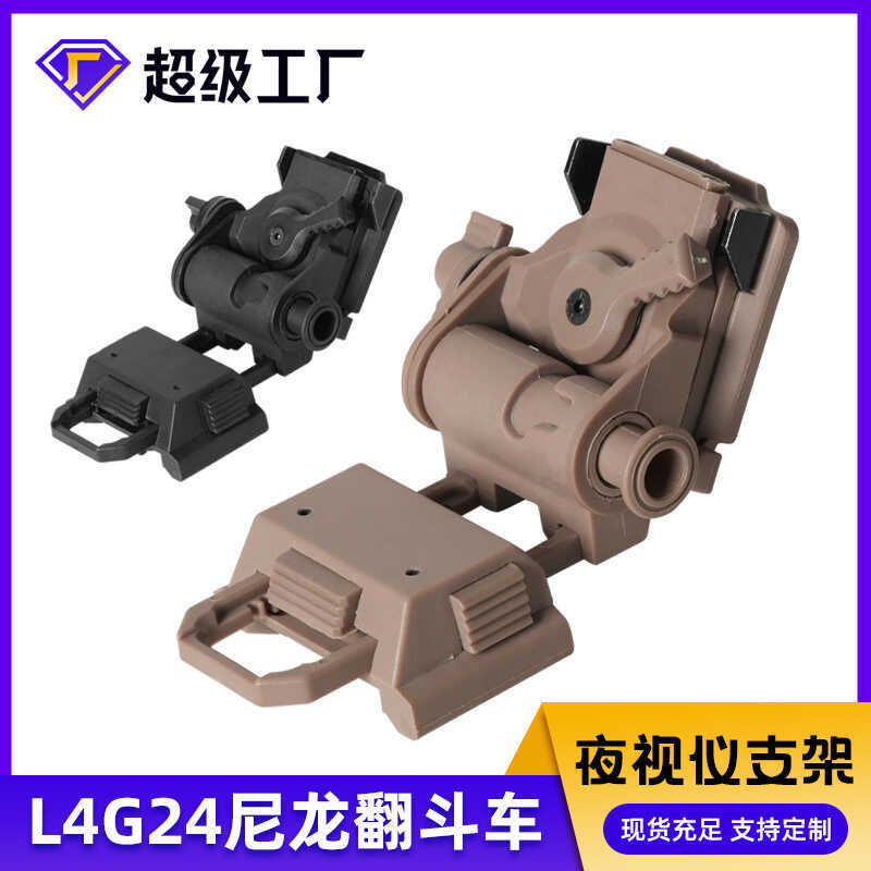 Mũ bảo hiểm Tầm nhìn ban đêm Giá đỡ xe tải tự đổ nhựa L4G24PVS15 / PVS18 / GPNVG18 Giá đỡ