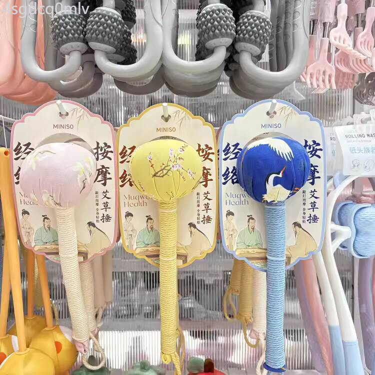 [SALE SỐC]  Búa kinh mạch ngải cứu Miniso Health Series, máy massage lưng bằng tay cho cổ và vai