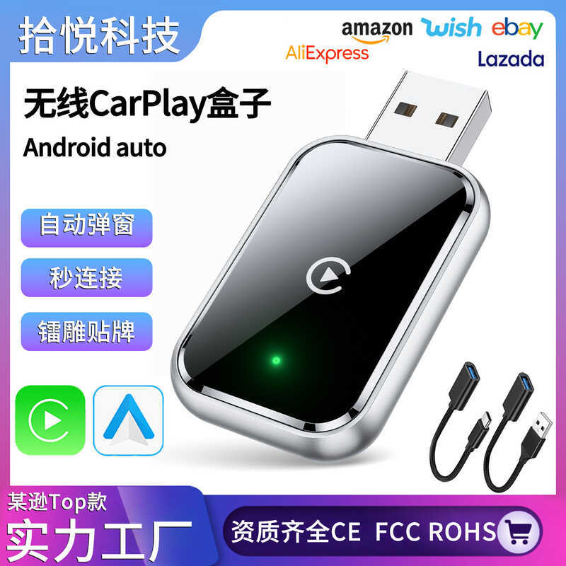 Bộ chuyển đổi ô tô Apple carpy Android AUTO Điều hướng ô tô có dây sang hộp AIBOX không dây