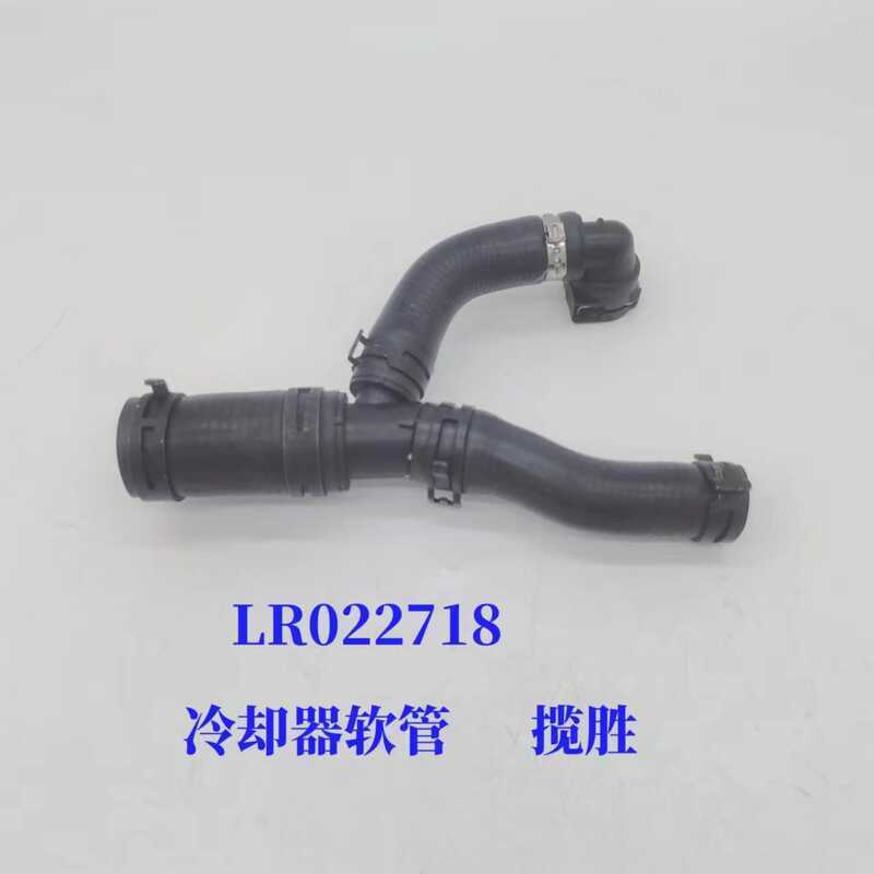 Ống Land Rover Range Rover Range Rover Range Rover Range Rover 2013 LR phù hợp022718