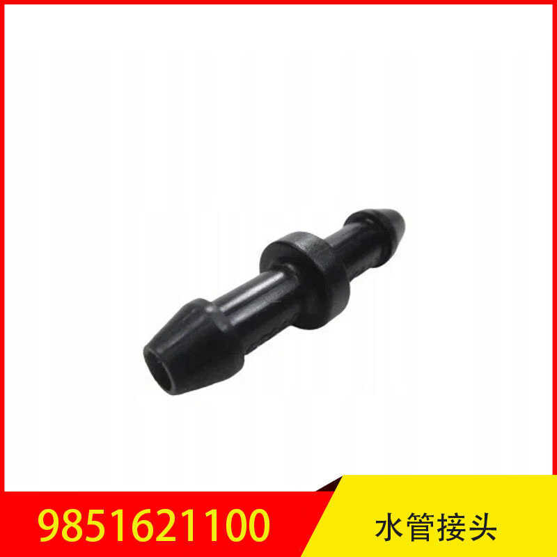 98516211Thích hợp cho đầu nối ống làm sạch Hyundai Elland Kia Orpheus