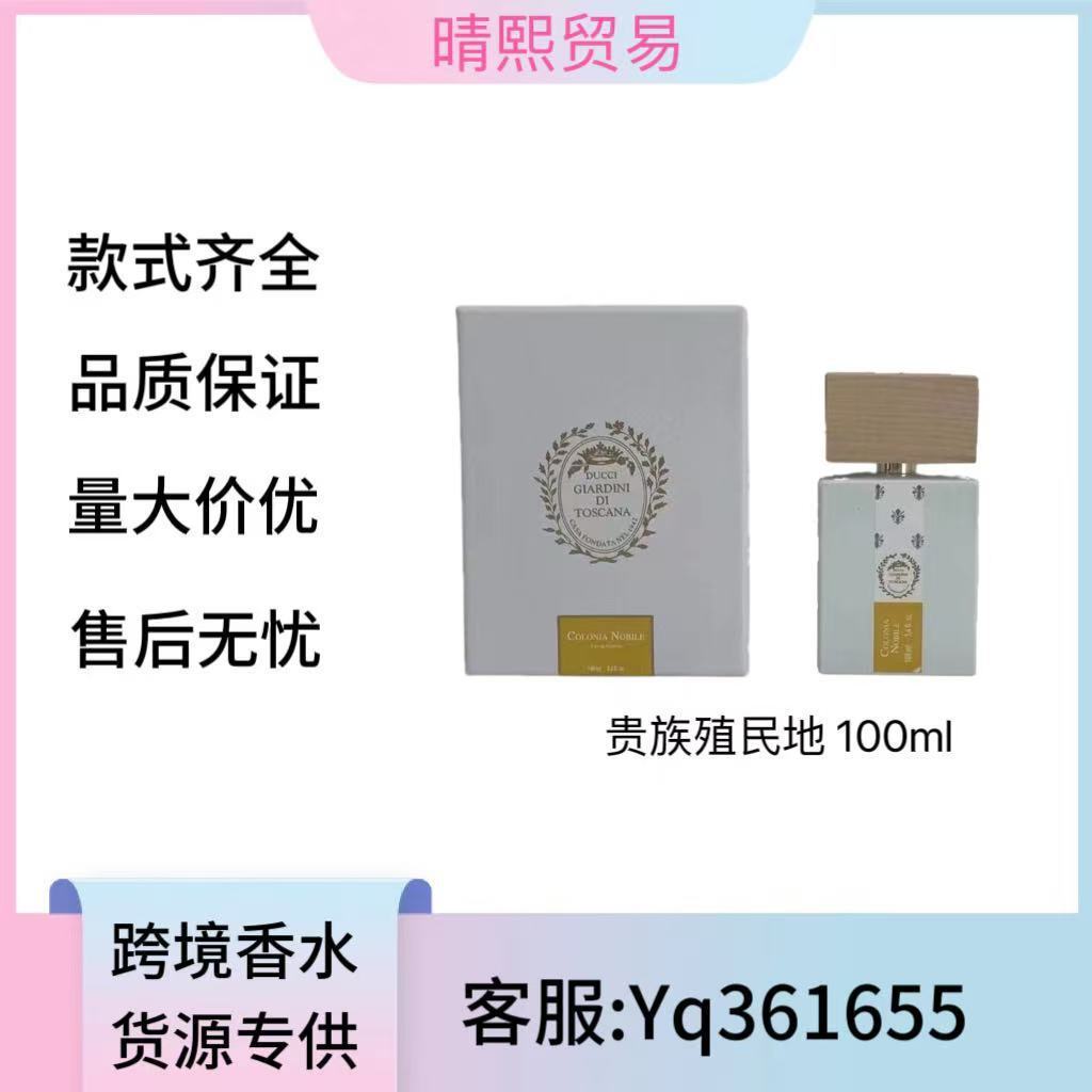 Sản phẩm mới Sản phẩm mới Tuscany Garden Series Nước hoa thuộc địa chuyên gia Xanh biển trắng Latte 