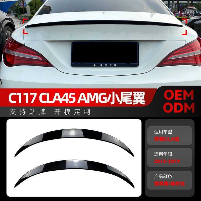 Thích hợp cho 2013-19 Mercedes-Benz c-Class c117 c180 c2 c45 amg Phía Sau Cánh Trên Sửa Đổi