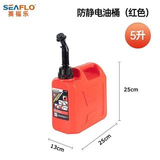 Bình xăng di động SEAFLO dày dặn 5L, dầu ô tô 10L, chuyên dụng ngoài trời, bình nhiên liệu dự phòng đa năng cho xe