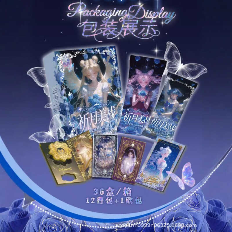 Qiyue Thủy Thủ Mặt Trăng Bộ Sưu Tập Thẻ Thủy Thủ Mặt Trăng Series Thẻ Kỷ Niệm Trojan Ngựa Thiên Đườn