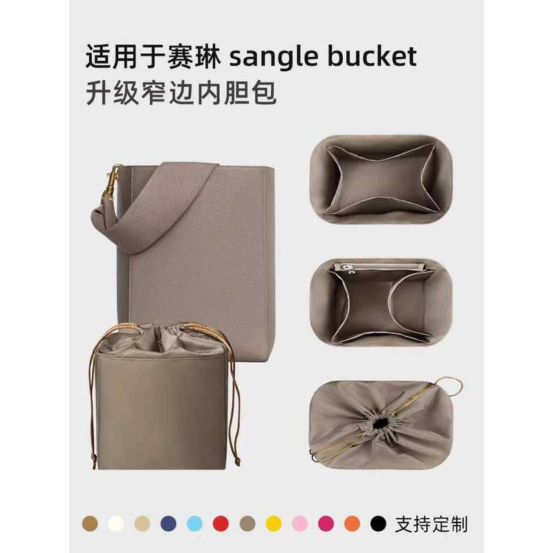 Yimeiyun Thích hợp cho celine lủng lẳng celine xô xô lót Túi dây kéo siêu nhẹ Túi bên trong