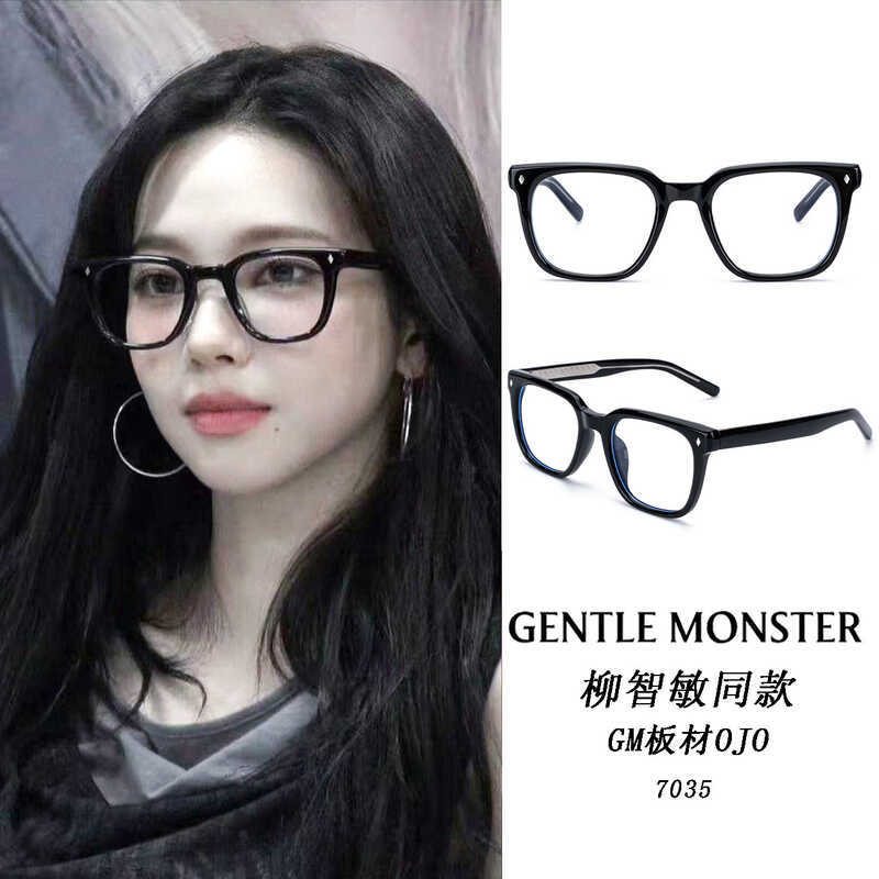 Lưu Chỉ Minh - Khung Quang OJO Mặt Vuông Trơn, Phong Cách Người Nổi Tiếng