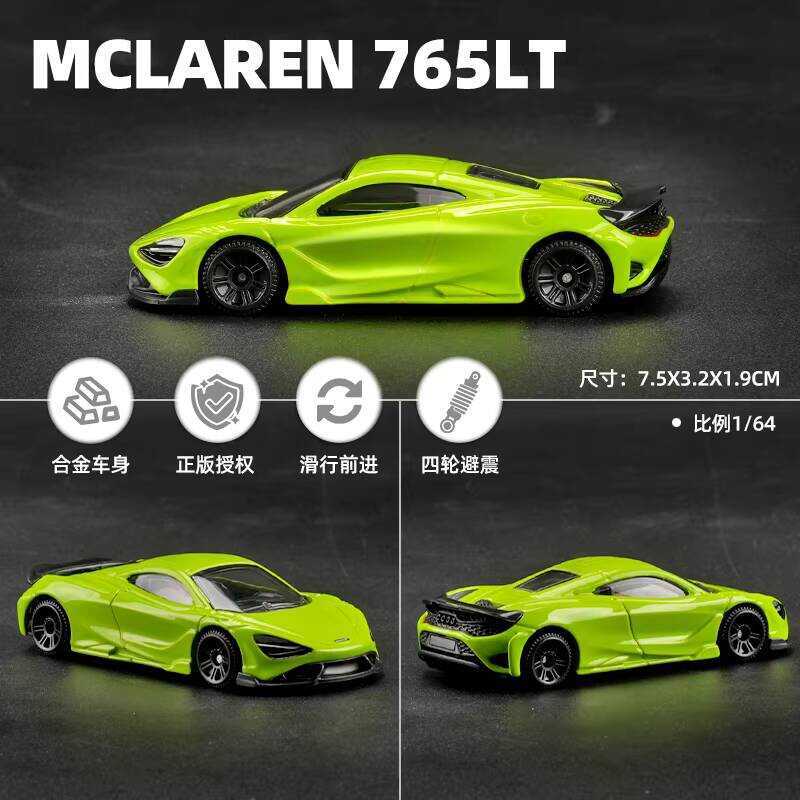 1: 64 Caipo CCA Mẫu Xe McLaren 765LT Hợp Kim Xe Mô Hình Trang Trí Giảm Chấn Mini Xe Thể Thao