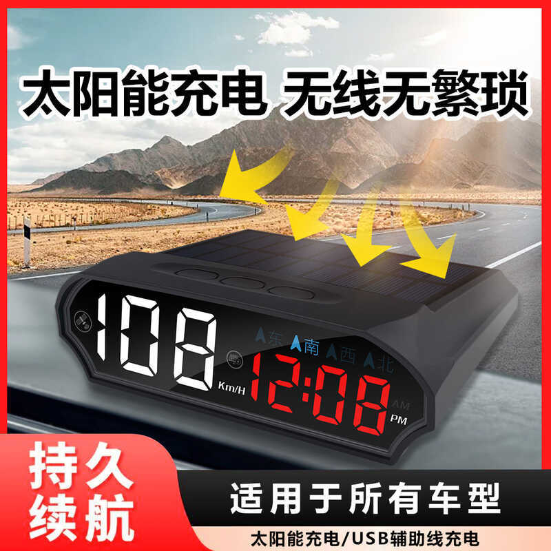 2025 Mẫu Xe Ô Tô Năng Lượng Mặt Trời HUD HUD Màn Hình Đầu Beidou GPS Đa Năng HD Tốc Độ Xe Vệ Tinh Th