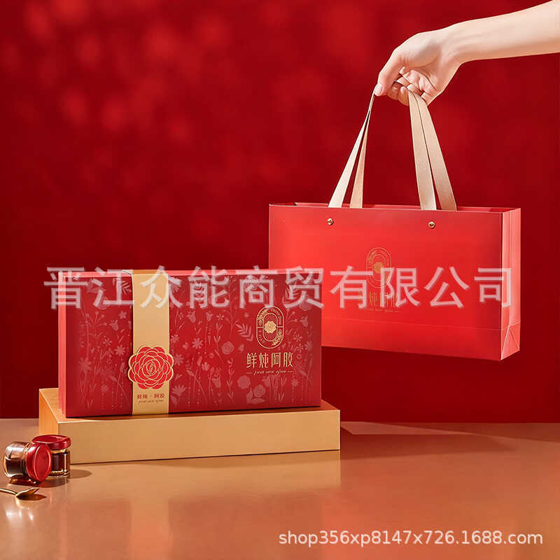 Hộp quà Ejiao tươi Stewed Quà tặng cao cấp 10 chai Hộp quà Ejiao Hộp rỗng