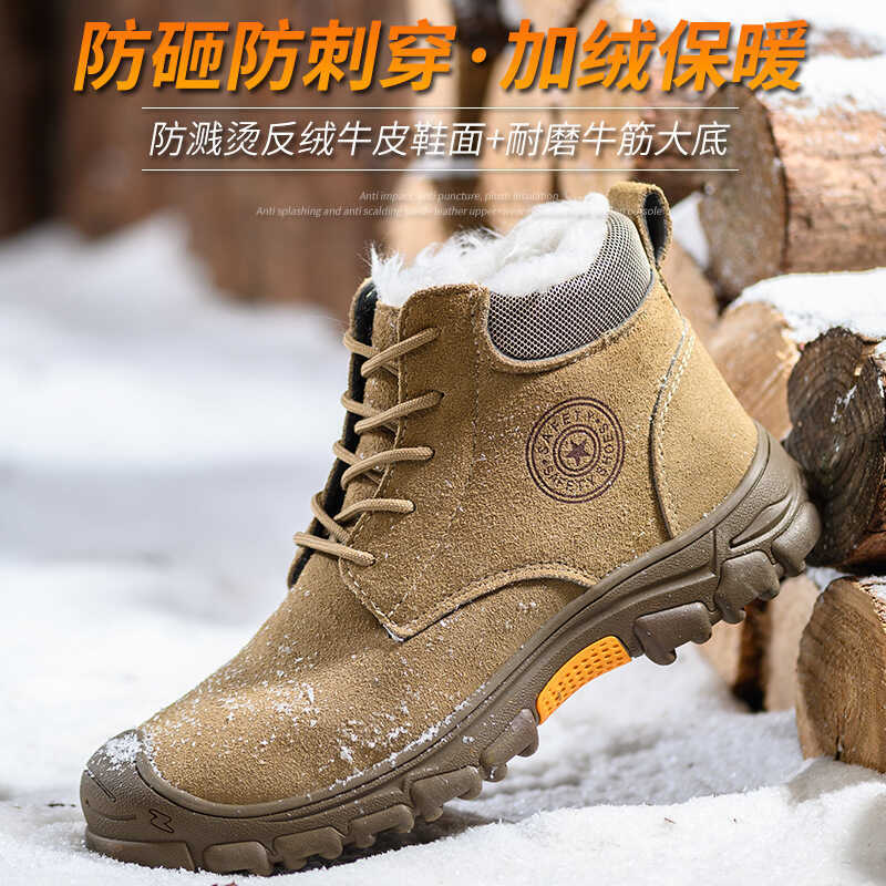 Bảo Hiểm Lao Động Giày Cotton Cao Cấp Mùa Đông Lót Lông Cừu Dày Chống Đập Chống Xuyên Thợ Hàn Chống-