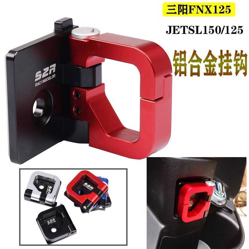 Thích hợp cho JET SL Hook Sanyang Mamba 150 / 158 Fire Phoenix FNX / 125JP150 Sửa đổi móc lưu trữ