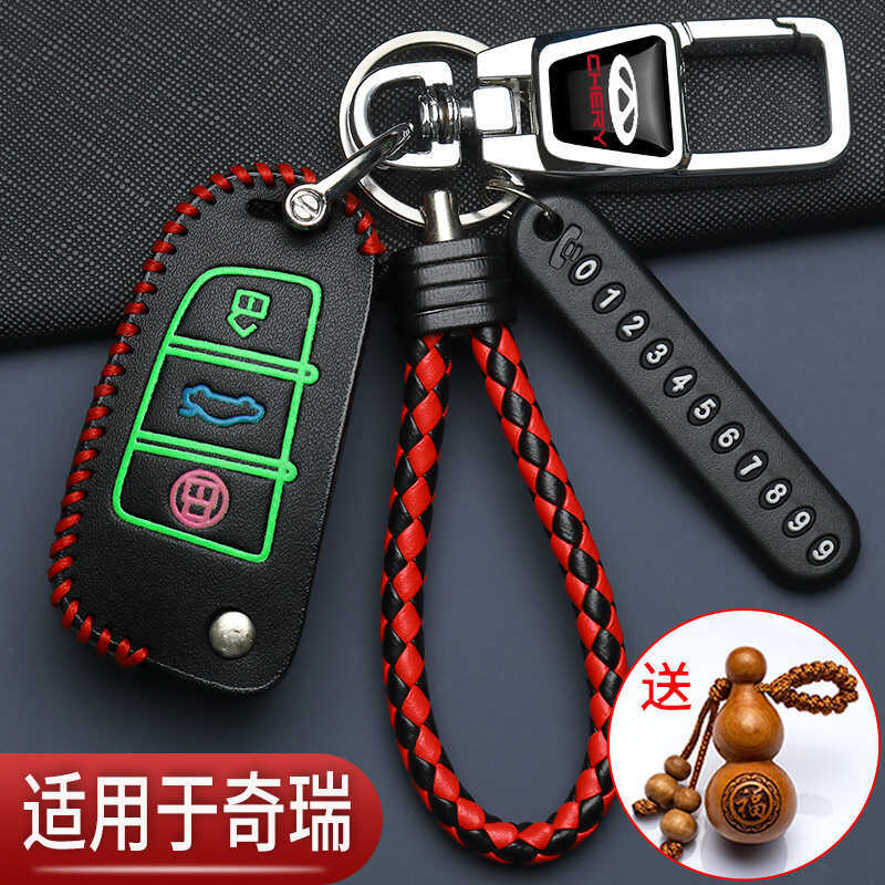 Chery Erizawa 5 Chìa Khóa Phong Cách Cũ 3x Eric Tiger 5 Oumeng Darihu 8plus Tám pro Xe Khóa Cao Cấp