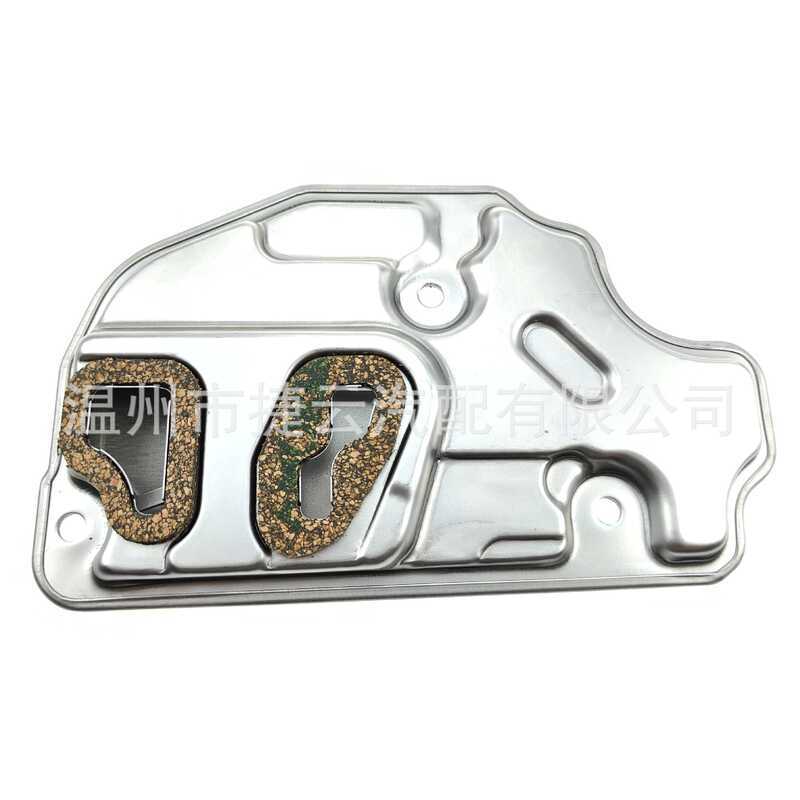 09G325429Sắt lọc hộp sóng Thích hợp cho Sagitarian / Magiitarian 09G 325 429A