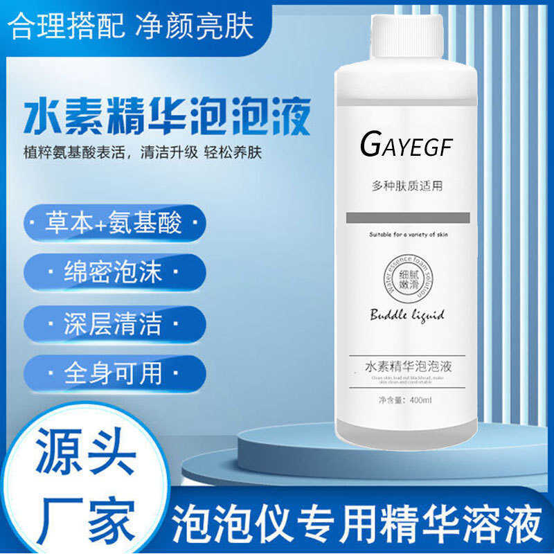 Magic Oxygen Bubble Machine Giải pháp chuyên dụng Hydro Mousse Dụng cụ làm đẹp Bubble Water Beauty S