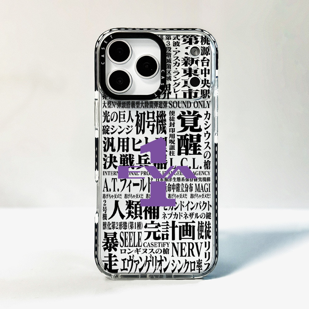 Evangelion Custom Logo Typography -EVA-O1 Ốp Lưng Tương Thích Cho IPhone 12 13 14 15 16 17ProMax 121