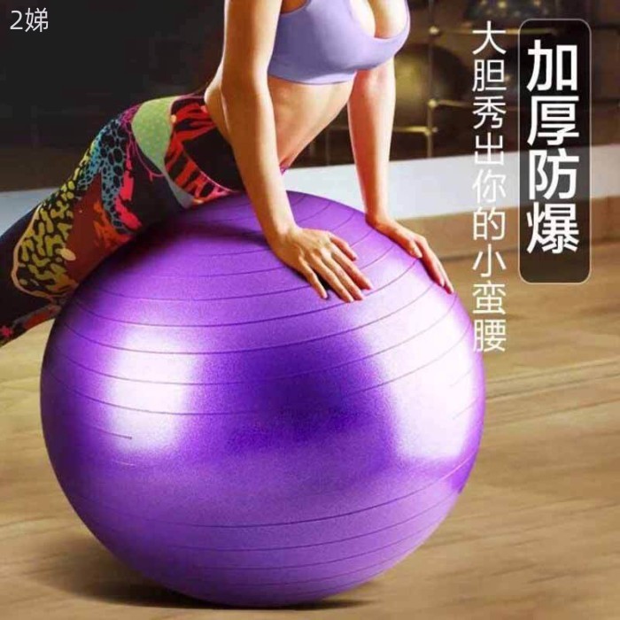 Order🍑 Yoga Ball Adult Fitness Ball Thickened Explosion-proof Dragon Ball Can Bear 250.0kg