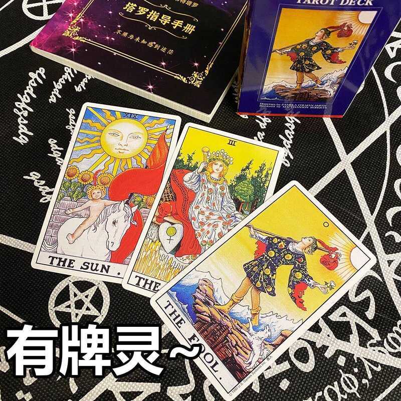 Chính Hãng Cổ Điển Phổ Biến Tarot Tarot Tarot Tarot Người Mới Bắt Đầu Trọn Bộ 78 Tờ Túi Bảo Quản
