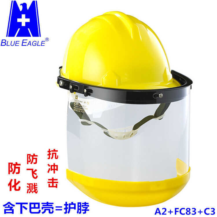 BLUE EAGLE BLUE EAGLE Mặt nạ bảo vệ an toàn Màn hình mặt nạ trong suốt PC Chống bắn tung tóe Chống s