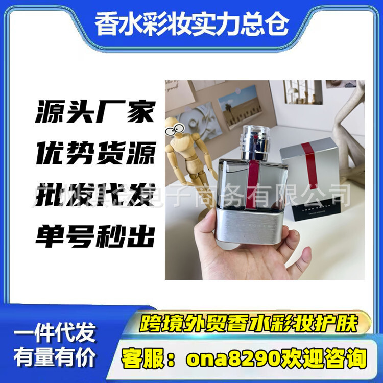 [Lựa chọn đặc biệt của Shopee] Nước hoa Việt Nam Red Moon Issue Nước hoa nữ New Red Moon Issue Men '