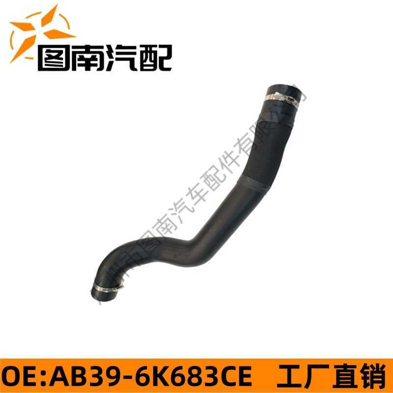 AB39-6K683-CE Thích hợp cho ống nước làm mát động cơ ford ranger 2.2L