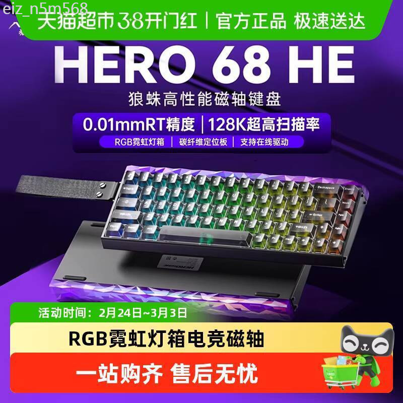 [ HOT Sale ] Bàn phím cơ Wolf Spider Hero68he switch từ tính, dành cho chơi game, FPS, Valorant, kế