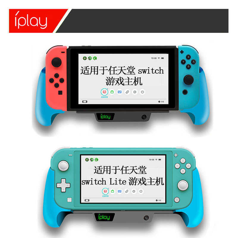 Nintendo Switch Lite Làm Mát Sạc Grip Switch Host Universal Power Storage Handle 60mAh