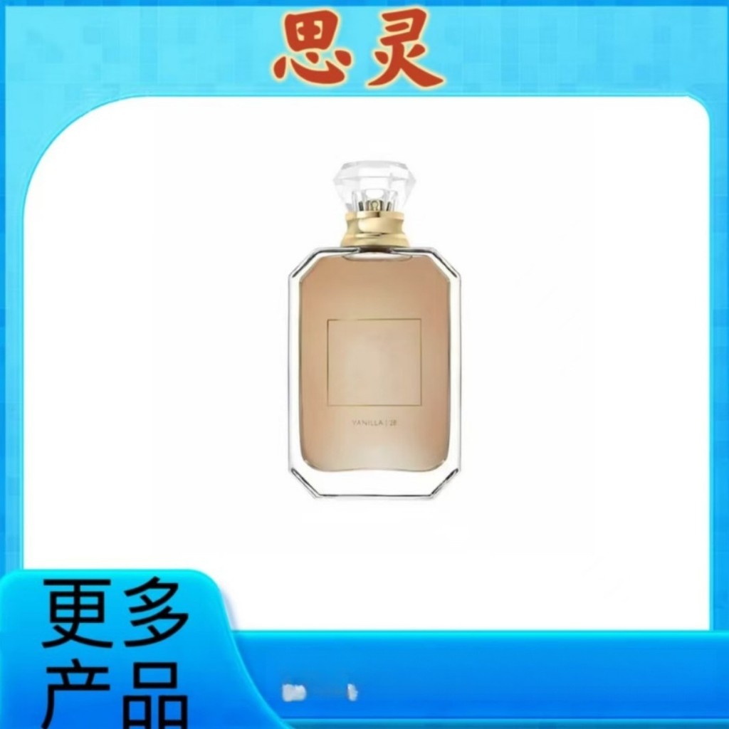 Sản phẩm mới Sản phẩm mới Nước hoa Việt Nam Kayali 28musk Musk Apple Rose Patchouli Lychee Perfume