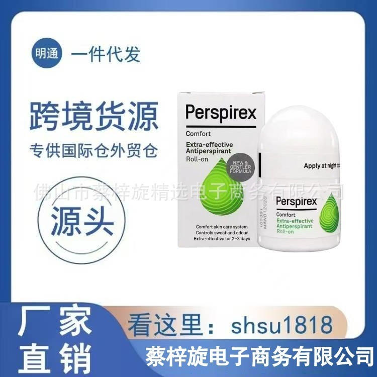 Thời Trang Bán Hàng Trực Tiếp Đan Mạch Perspirex Perspirex Không Hương Thơm Chống Mồ Hôi Sữa Dưỡng N