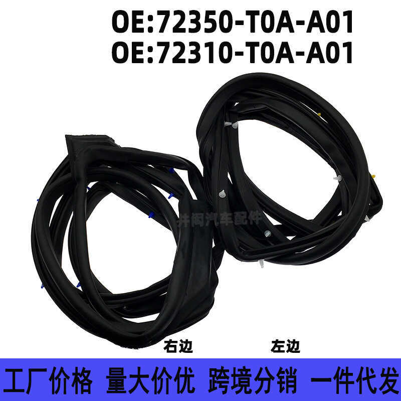 72350-T0A-A01 72310-T0A-A01 Thích hợp cho dải niêm phong cửa Honda 12-14 CRV