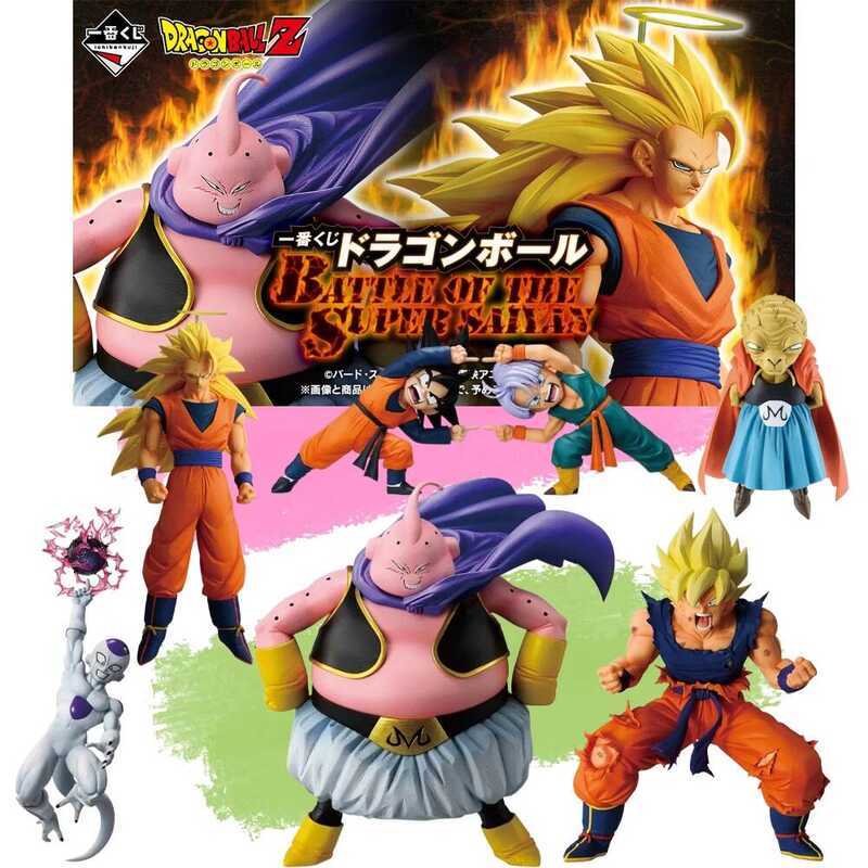 Còn hàng, sản phẩm chính hãng BANDAI Ichiban Kuji Dragon Ball Son Goku Frieza Trunks Babidi Majin Bu