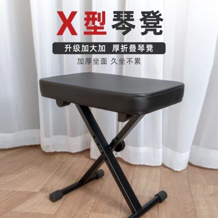 Ghế Đàn Piano Điện Đàn Piano Đàn Guitar Guzheng Điện Tử Đàn Piano Gấp Ghế Hình Chữ X Thực Hành Phân 