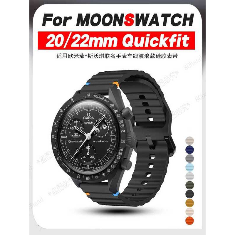 OMEGA Đồng Hồ Hành Tinh SWATCH Đồng Hồ Họa Tiết Sóng Dây Đeo Silicon OMEGA SWATCH Snoopy Cá Ngựa