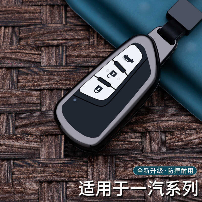 Thích hợp cho Vỏ Chìa Khóa Pentium B70 Thương Hiệu Mới B70 Cao Cấp Thương Hiệu Mới B50 B90 Kim Loại 