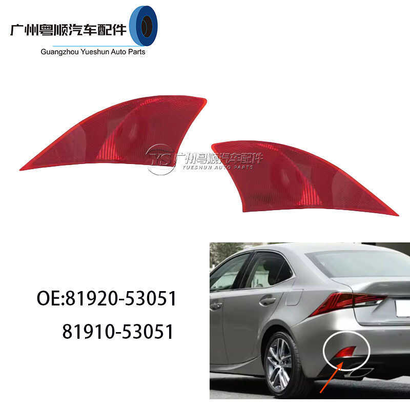 81920-53551 81910-53551 Thích hợp cho đèn cản sau 14-20 IS250 IS3 Đèn sương mù phía sau