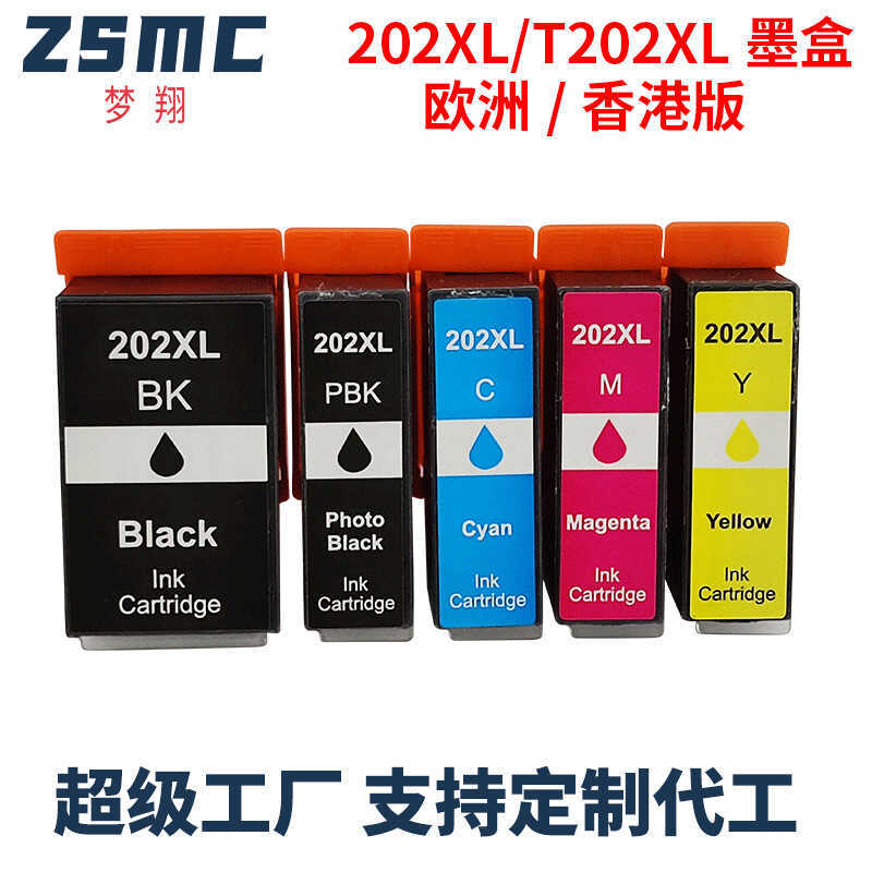 Mengxiang Thích Hợp Cho EPSON 202XL T202 T202XL Hộp Mực XP-60 XP-6105 Hộp Mực Máy In