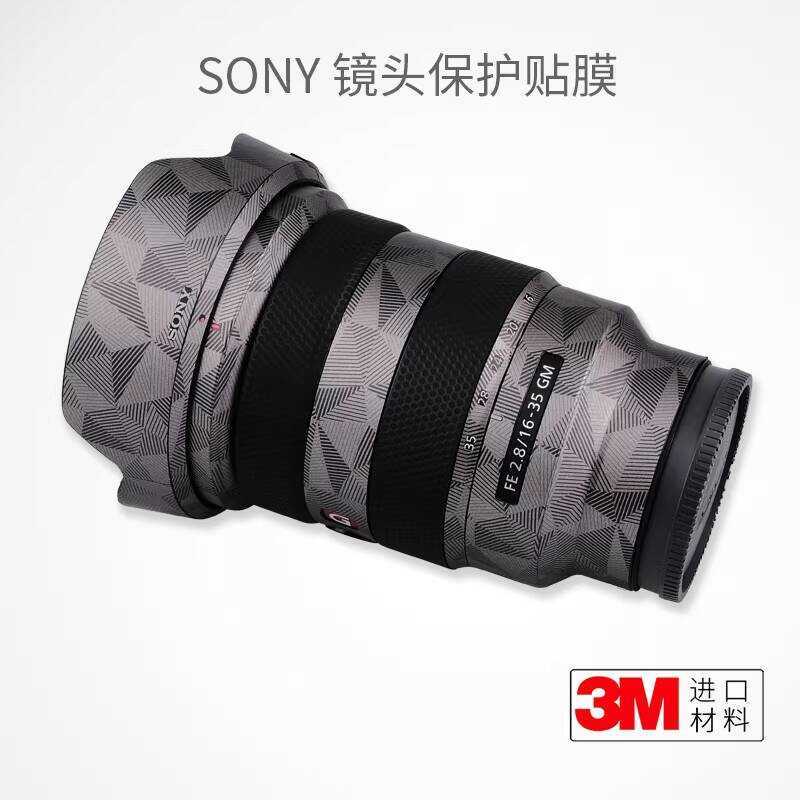 Thích hợp cho phim bảo vệ ống kính SONY 16-35F2.8GM SONY 1635GM Sticker Bao gồm tất cả 3M