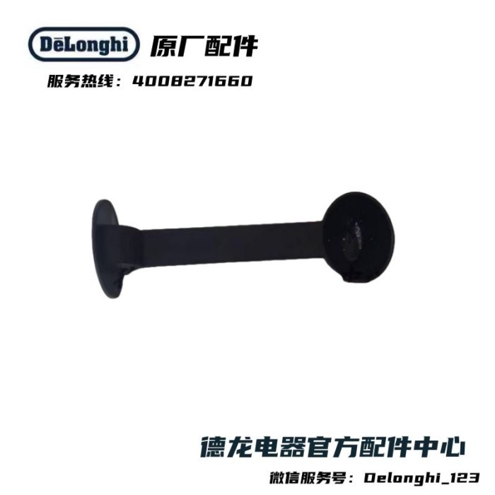 DeLonghi DeLonghi Máy pha cà phê bán tự động EC410 EC680 EC330 BCO410 Thìa bột có bột ép