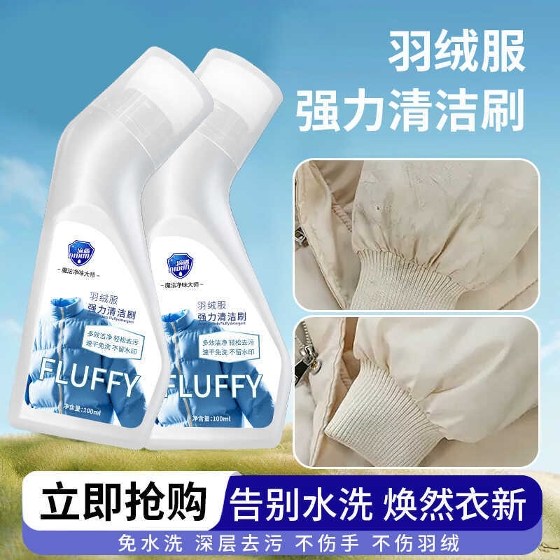 Nhỏ Giọt Shield Foam Down Jacket Cleaner 2ml Down Jacket Dry Cleaner Rinse-Free Cleaner Straight Hai