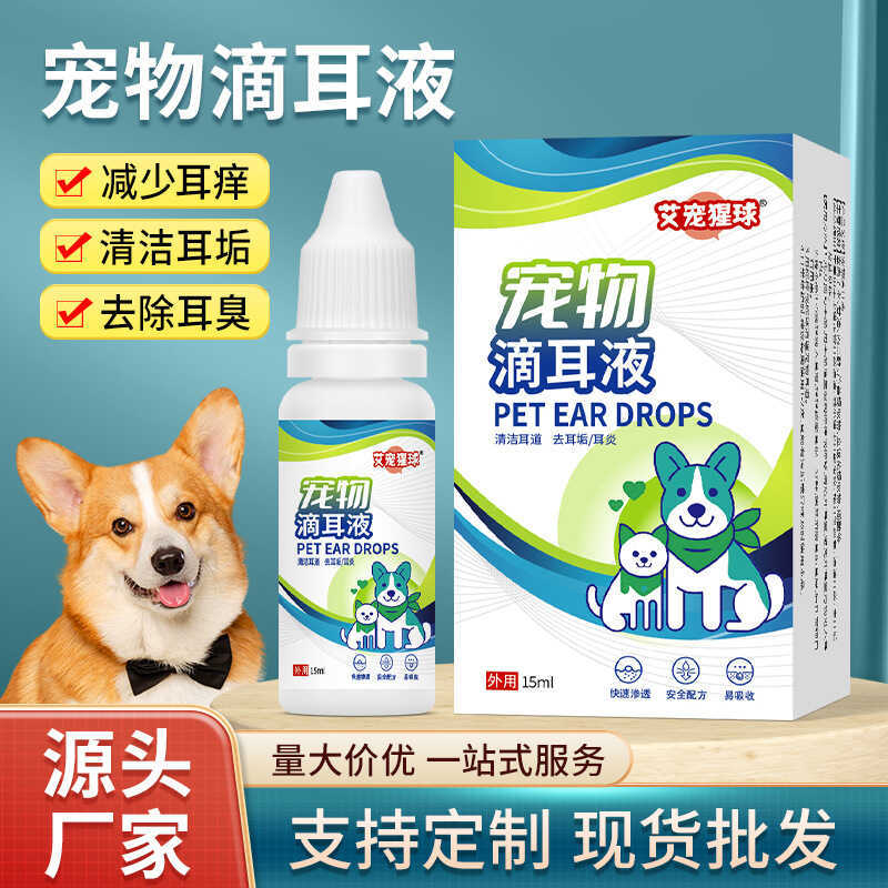 Pet Ear Drops Cat Dog Ear Wash Ear Cleaner Ear Cleaner Clean Ear Mite Ear Care Cleaner