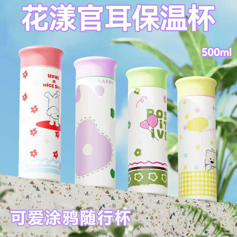 Juxian Nhẫn Thép không gỉ Giá Trị Cao Cốc Giữ Nhiệt Văn Phòng Nam Dễ Thương Nữ Sinh Học Di Động Đi K