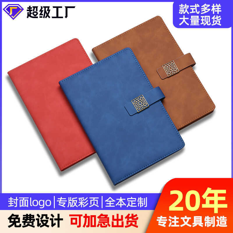 Khóa Da Cứng Sổ Tay Kinh Doanh Notepad a5 Notepad Dày Nhật Ký Notebook Tùy Chỉnh Có Thể In LOGO