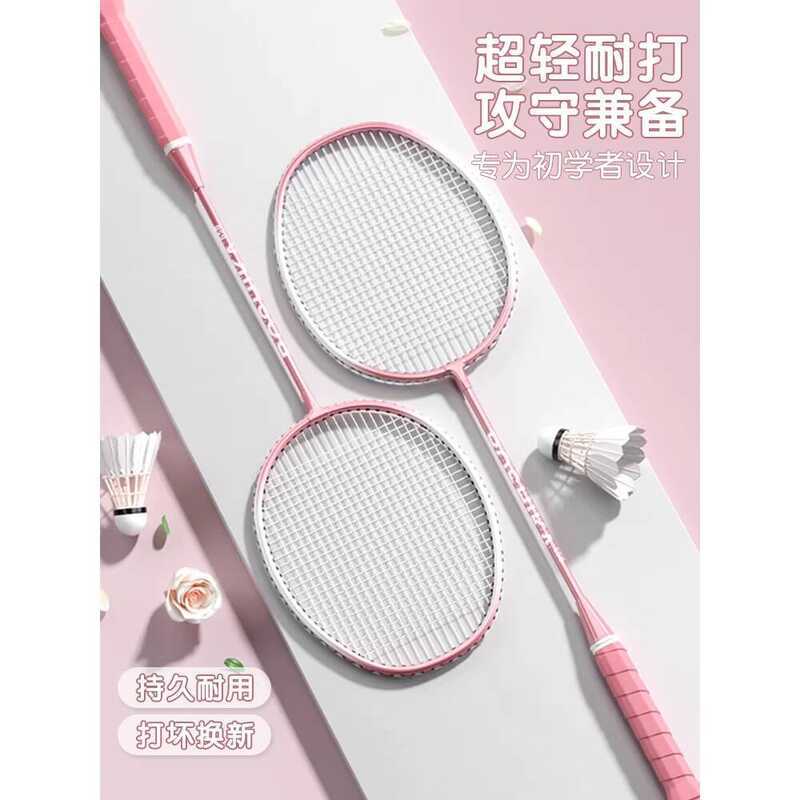 Vợt Cầu Lông Kawasaki Aurora 7 Chính Hãng, Carbon Siêu Nhẹ - Phù Hợp Người Mới Bắt Đầu