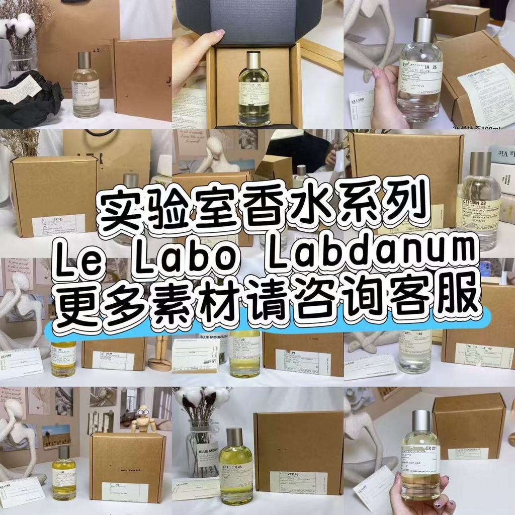 Fashion Advantage Bước vào lelabo Perfume Lab Perfume 100ml Full Range Liền mạch