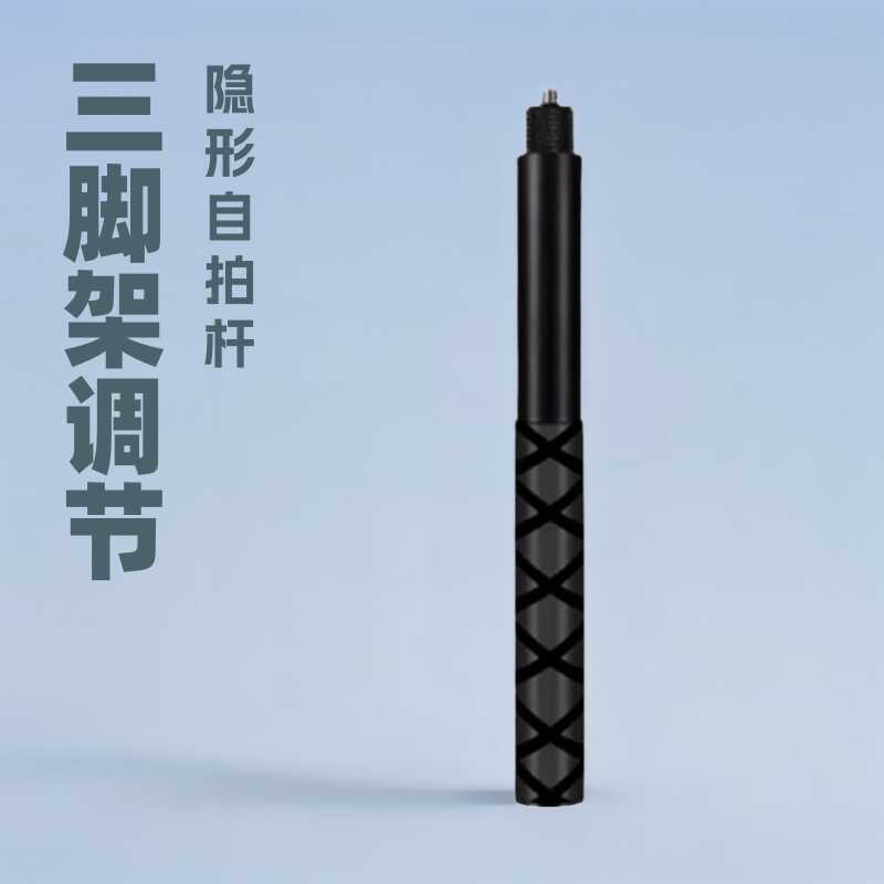 Insta360 Shadowstone Cùng Phong Cách Bullet Time Handle Selfie Stick Delay Stick