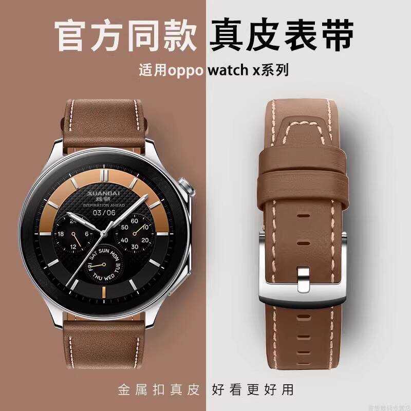 Thích Hợp Cho Đồng Hồ X2 Dây Da Thật 4pro Thu Đông Đồng Hồ Nữ OnePlus 2R Smart 2 Chuyên Dụng OnePlus